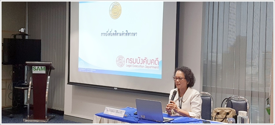 ﻿กรมบังคับคดีบรรยายให้ความรู้กฎหมายเกี่ยวกับการฟื้นฟูกิจการ SMEs และองค์ความรู้ด้านการบังคับคดีแพ่ง